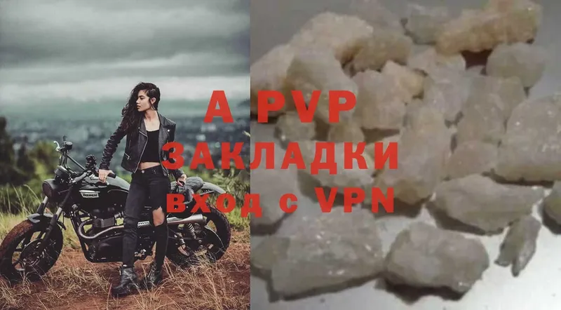 Alpha PVP VHQ  Кострома 