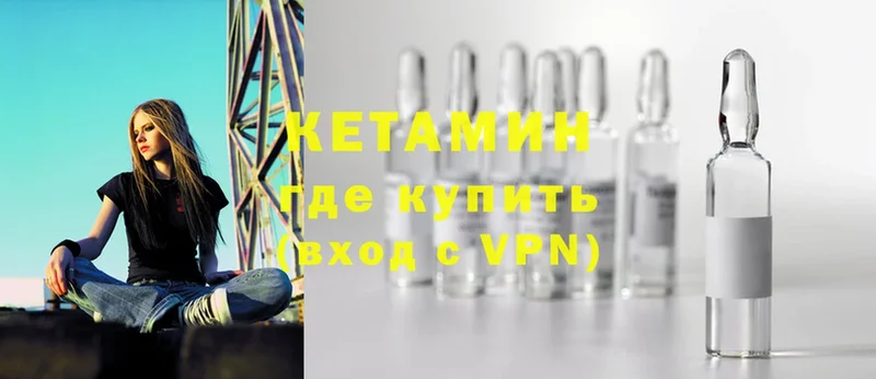 ссылка на мегу сайт  Кострома  Кетамин VHQ 