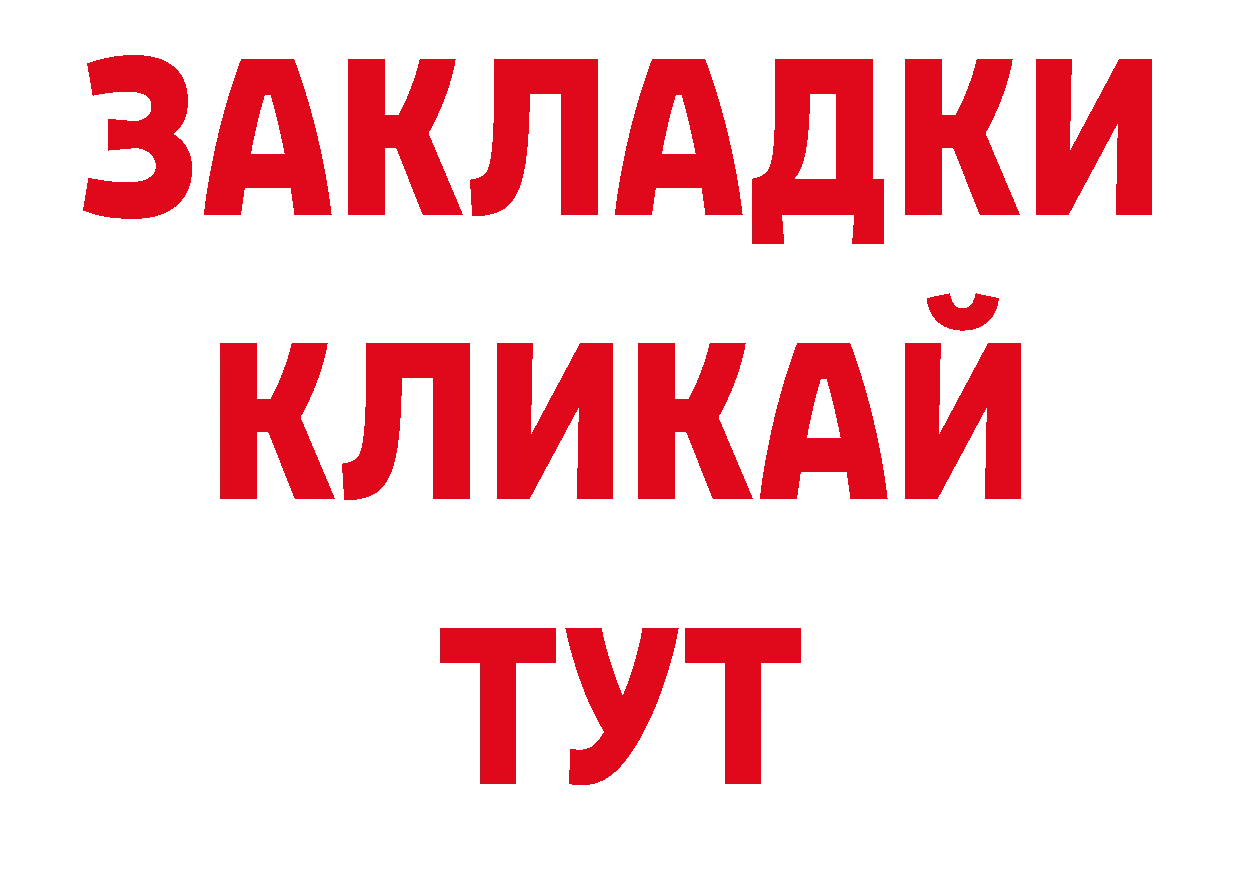 Кодеиновый сироп Lean напиток Lean (лин) онион сайты даркнета блэк спрут Кострома